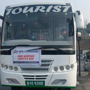 पर्यटन बोर्डद्वारा आज निःशुल्क सटल बस सेवा सञ्चालन