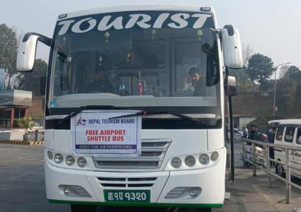 पर्यटन बोर्डद्वारा आज निःशुल्क सटल बस सेवा सञ्चालन