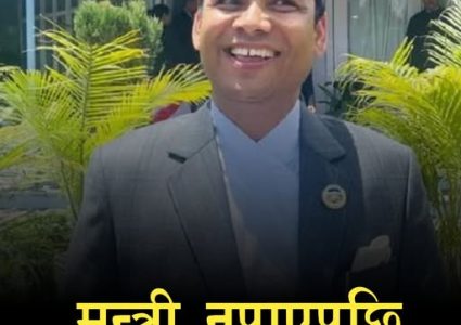 मन्त्री नपाएपछि मतदातासँग माफी माग्दै दिए सांसदबाट राजीनामा