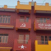 सिन्धुली–२ मा नेकपाको स्वार्थ र यथार्थ