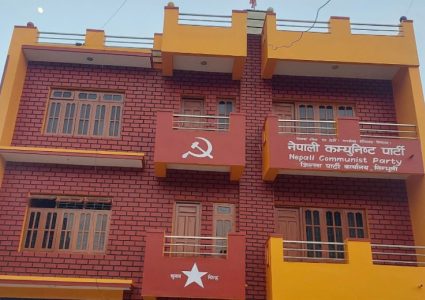 सिन्धुली–२ मा नेकपाको स्वार्थ र यथार्थ