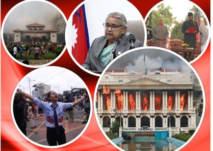 २०८२ साल : राजनीतिक ‘सुनामी’को वर्ष, के- के भए ?