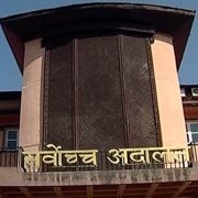 प्रधानन्यायाधीश सिफारिस निर्णयविरुद्ध सर्वोच्चमा रिट दायर