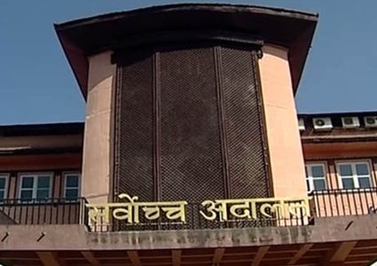 प्रधानन्यायाधीश सिफारिस निर्णयविरुद्ध सर्वोच्चमा रिट दायर