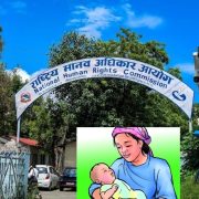 पत्नी सुत्केरी हुँदा श्रीमानलाई ४५ दिन बिदा दिन आयोगको सिफारिस