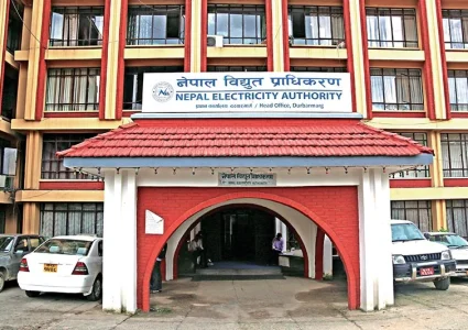 विद्युत् महसुललाई समायनुकूल बनाउने प्राधिकरणको तयारी