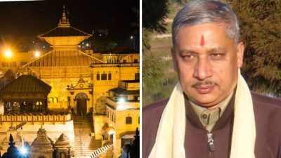 पू्र्व सचिव श्रीधर सापकोटा पशुपति क्षेत्र विकास कोषको कोषाध्यक्षमा मनोनित