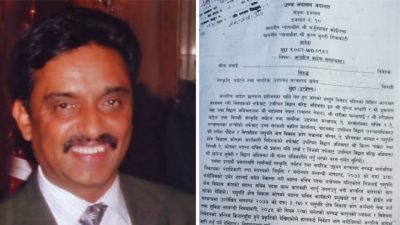 पशुपति कोषका सदस्यसचिव शर्मालाई काम गर्न अदालतबाट तत्कालका लागि राहत 