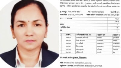 सहसचिवको लिखितमा लगातार उत्तीर्ण भइरहेकी गंगा न्यौपाने