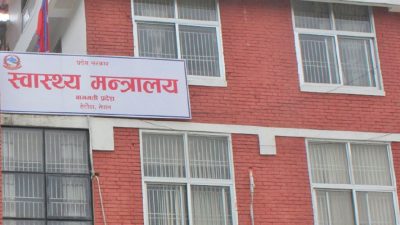 बागमती प्रदेशको जनस्वास्थ्य प्रयोगशालाको भवन निर्माण गर्न दिइयो भक्तपुरमा ५&hellip;