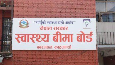 ऐन छ, आत्मा छैन — विदेशीको ताला–चाबीले अड्किएको स्वास्थ्य बीमा