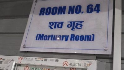 कागेश्वरी मनोहरा नगर अस्पतालमा २४ सै घण्टा आधुनिक शवगृह सेवा&hellip;