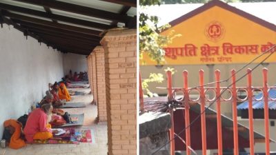 पशुपति क्षेत्रका मुख्य आश्रमहरूमा सरसफाइ र सुरक्षामा कोषको छैन चासो