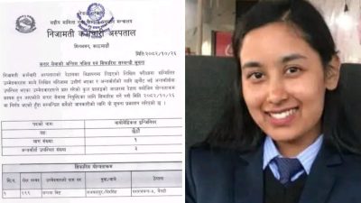 सिभिल अस्पतालको बायोमेडिकल इन्जिनियरमा सन्ध्या विष्ट