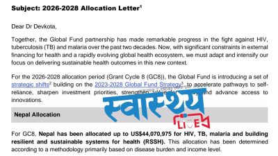 ग्लोबल फण्डद्धारा तीन वर्षका लागि ७ अरब अनुदान, रोकिएला युएनडिपीको&hellip;