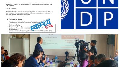 क्षयरोग कार्यक्रममा गम्भीर गिरावट: ‘बी’ बाट ‘डी’ मा झर्‍यो कार्यक्षमता,&hellip;