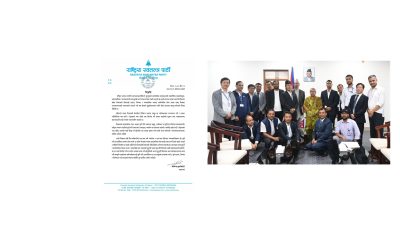 निजामती प्रशासनमा ‘रास्वपा’ नाम जोडेर गतिविधि नगर्न आग्रह