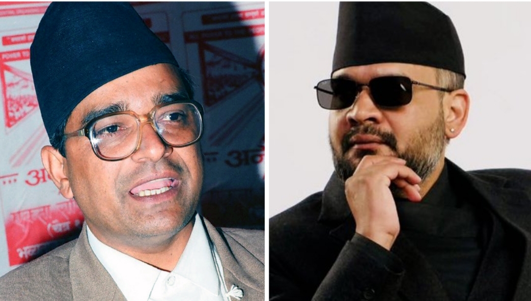 ती मदन भण्डारी, यी बालेन शाह