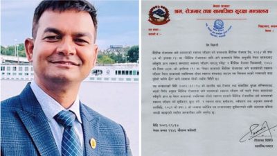 वैदेशिक रोजगारीमा जाने कामदारको स्वास्थ्य परीक्षण सेटिङ बालेन सरकारले भत्काइदियो