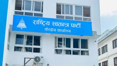 यी हुन् रास्वपाबाट समानुपातिक सांसद भन्ने सम्भावित व्यक्तिहरू