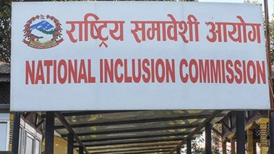 संविधानमा अन्य आयोगहरूको पुनरावलोकन गर्ने बेलामा बालेनको उदय