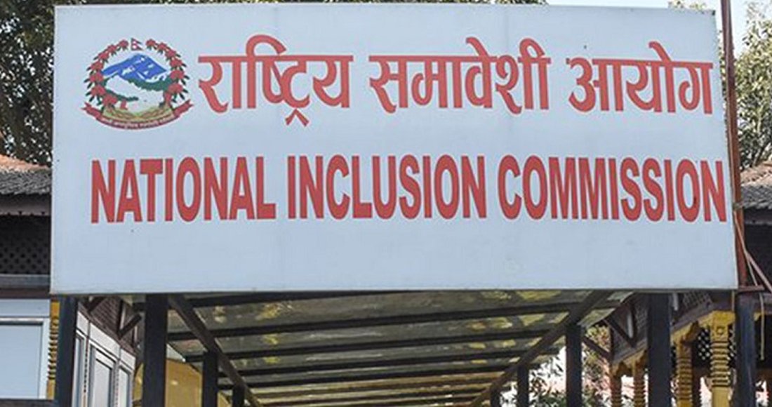 संविधानमा अन्य आयोगहरूको पुनरावलोकन गर्ने बेलामा बालेनको उदय