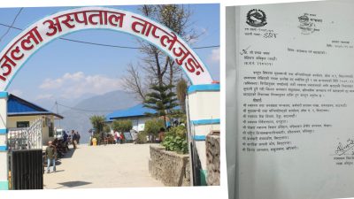 ताप्लेजुङमा काजका चिकित्सकको रजगज: खरिद सेटिङ मिलाउन दरबन्दीका डाक्टरकाे नै&hellip;
