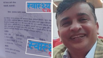 कोशीको पूर्वमुख्यमन्त्री राईका स्वकीय सचिव बिआईसीसीको सवारी लिएर ‘फरार’, प्रहरी&hellip;