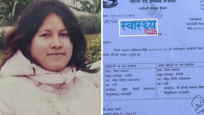 एक मिनेटको बाटोमा सरूवा भएको एक वर्षमा पनि पुगिनन् वरिष्ठ&hellip;