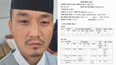 गृहमन्त्री गुरूङका बाजे रामसलको नाममा हदबन्दीभन्दा बढी जग्गा, होला त&hellip;