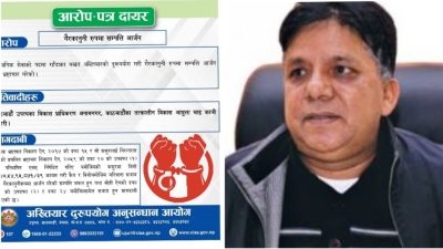 उपत्यका विकास प्राधिकरणमा बसेर भाइकाजीले जोडे साढे १० करोड बढी&hellip;