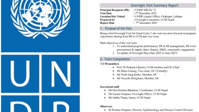 ग्लाेबल फण्ड अनुदानमा ओभरसाइट प्रतिवेदनले पनि औँल्यायो अनियमितता, अर्बौँको अनुदानमा&hellip;