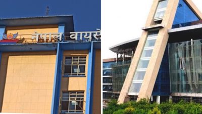 पर्यटन मन्त्रालयले क्यानको महानिर्देशक र निगमको सदस्य खुला प्रतिस्पर्धाबाट पदपूर्ति&hellip;