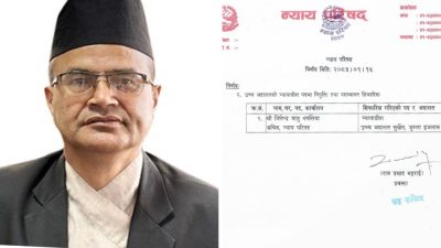 अवकाशको मुखमा रहेका न्याय परिषद्का सचिव थपलिया बने उच्च अदालतको&hellip;