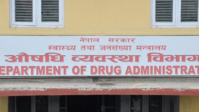 औषधि व्यवस्था विभागमा ‘६ महिना देखि फाइल होल्ड’ : सरकारको&hellip;