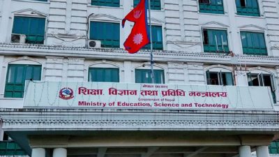 एकता शाहको एमबीबीएस अध्ययनको विषयमा सम्प्रेषित समाचारप्रति शिक्षा मन्त्रालयको ध्यानाकर्षण