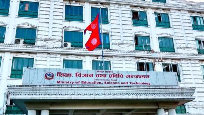 नयाँ शैक्षिक सत्र प्रारम्भ भएपछि मात्र विद्यार्थी भर्ना गर्न शिक्षा&hellip;