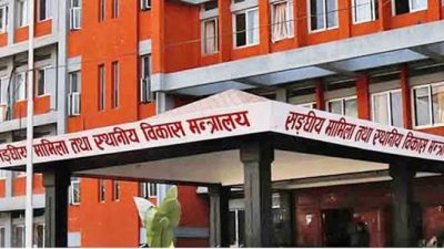 स्थानीय तहमा भएको सरूवा मिलाएर संघमै बस्ने शक्तिशाली उपसचिवहरू फेरि&hellip;