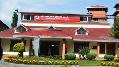 ओलीको संरक्षणमा रहेको पासाङल्हामु पर्वतारोहण प्रतिष्ठान भवनको भोगाधिकार खोस्ने तयारी