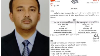 काठमाडौं महानगरपालिकाका निर्देशक महेश काफ्लेमाथि अनियमितताको आरोप