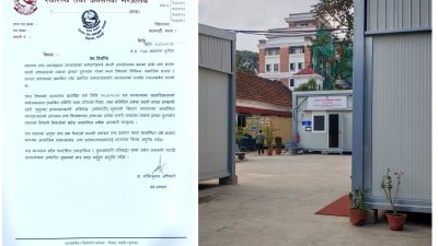 जलेका सवारीको नाममा इन्धन दुरुपयोग नभएको निष्कर्ष