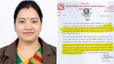 राजनीतिमा संलग्न हुने कर्मचारीलाई सेवाबाटै हटाउने तयारी