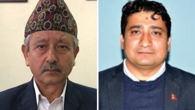 भूमि र वाणिज्य विभागका महानिर्देशक हटाइए