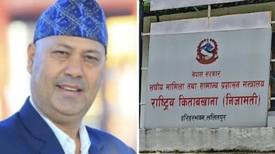 सम्पत्ति छानबिनमा परेका कर्मचारीलाई किताबखानाले दिन थाल्यो सहजै विवरण