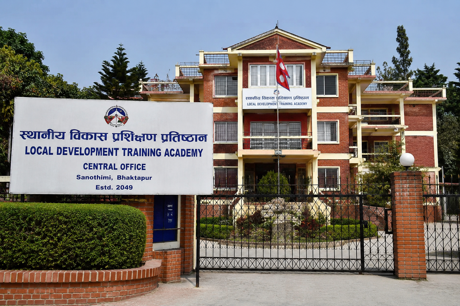 ‘स्थानिय विकास प्रशिक्षण प्रतिष्ठान’ खारेजीको संघारमा