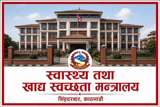 अध्यादेशबाट पदमुक्त भएका स्वास्थ्य विज्ञान प्रतिष्ठानका उपकुलपति छनौट प्रक्रिया अघि बढ्यो