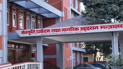 तारा गाउँसहित गठन आदेशबाट पर्यटनमा राजनीतिक नियुक्ति खाएकाहरू हुँदै पदमुक्त 