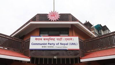 तुलसीलाल अमात्य स्मृति प्रतिष्ठानबाट नेकपा एमालेको पार्टी कार्यालय हटाइँदै