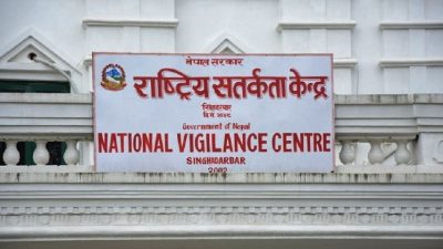 राष्ट्रिय सतर्कता केन्द्र सातै प्रदेशमा खटायो छड्को टोली