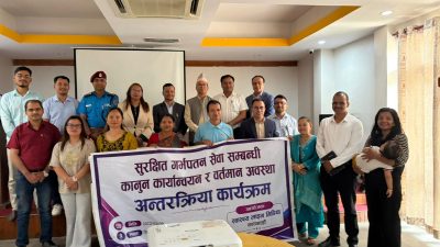 असल नियतले सेवा दिए स्वास्थ्यकर्मी दण्डित हुँदैनन् : न्यायाधीश